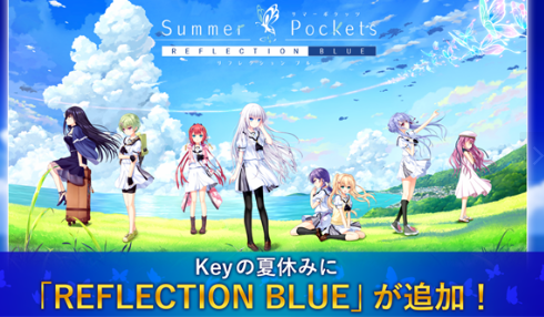 夏日口袋galgame