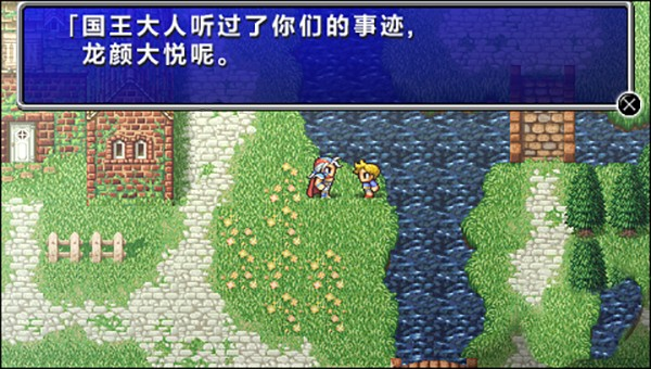 最终幻想2像素复刻版