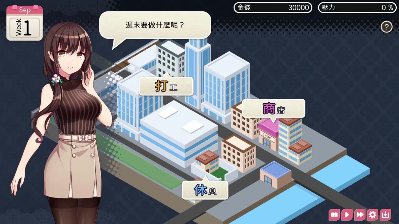 魅魔新妻手游截图4