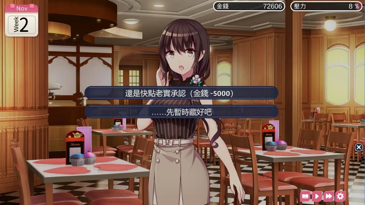魅魔新妻手游截图2