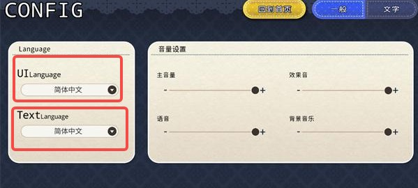 魅魔新妻手游