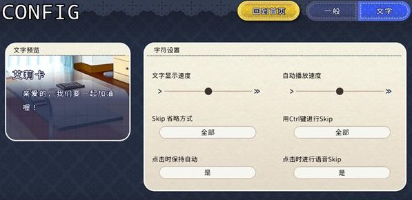 魅魔新妻手游