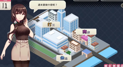 魅魔新妻手游