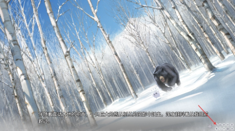 美少女万华镜异闻雪女