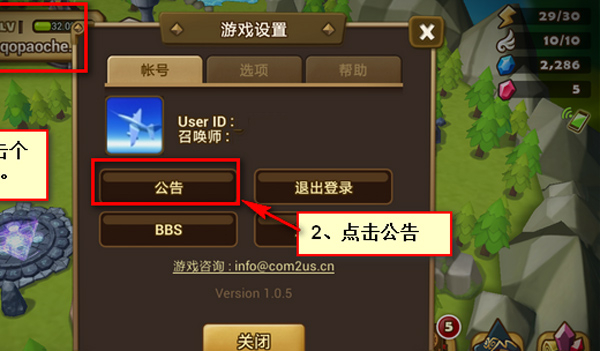 魔灵召唤com2us官方版