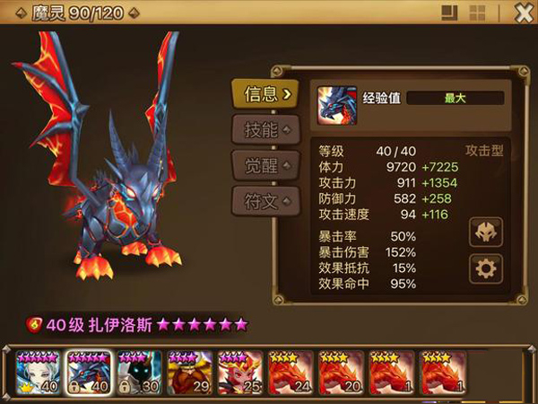 魔灵召唤com2us官方版