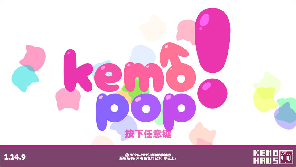 咔萌消