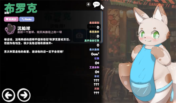 咔萌消