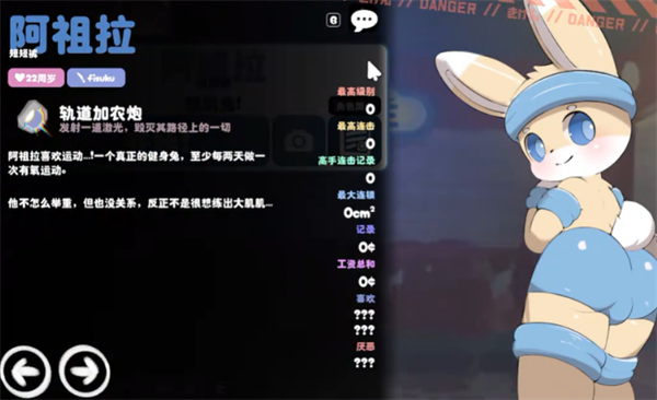 咔萌消
