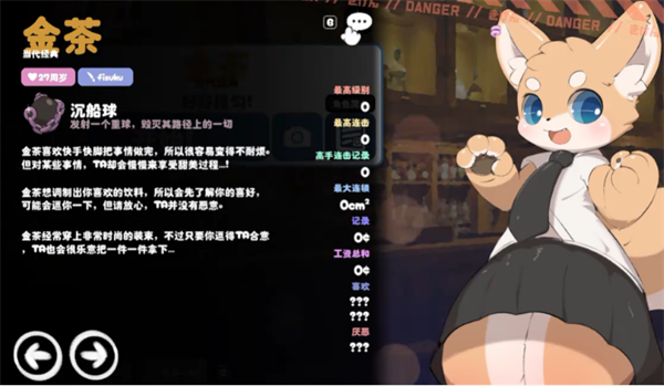咔萌消
