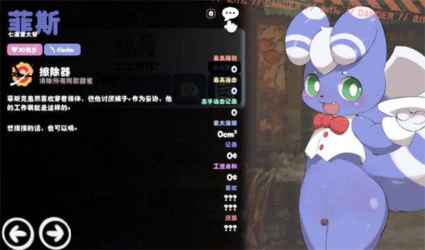 咔萌消