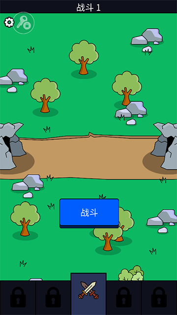 我们是战士完整版截图1