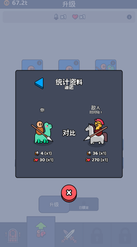 我们是战士完整版