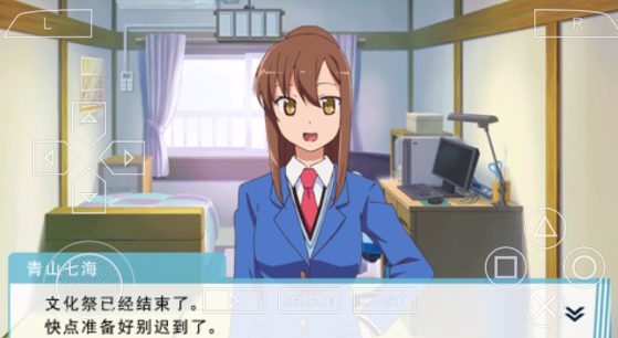 樱花庄的宠物女孩原版