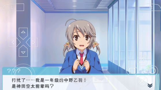 樱花庄的宠物女孩原版