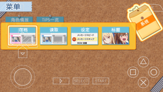 樱花庄的宠物女孩原版