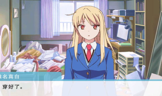 樱花庄的宠物女孩原版