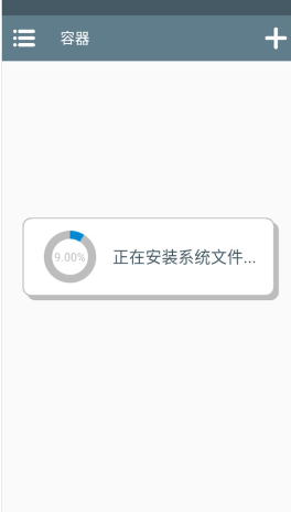 逃跑的葡萄中文版
