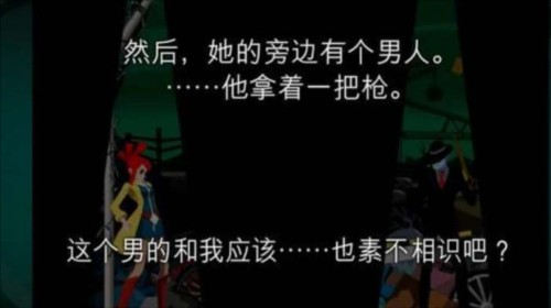 幽灵诡计手机安卓版
