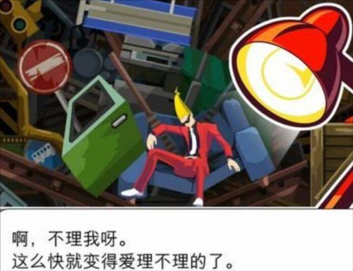 幽灵诡计手机安卓版
