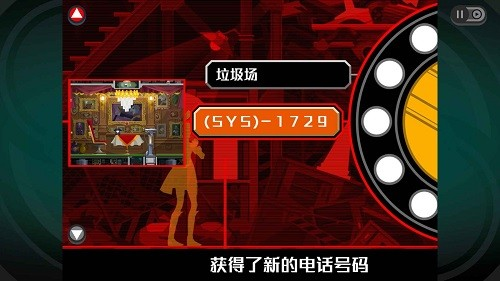 幽灵诡计手机安卓版