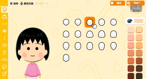 朋友聚会新生活手机版