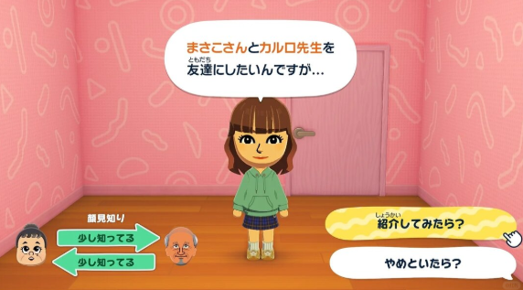 朋友聚会新生活手机版