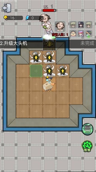 宿管来了小游戏
