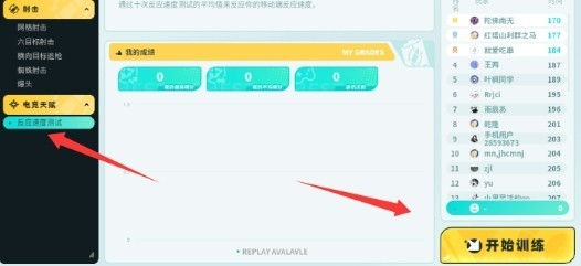 tapaim手游
