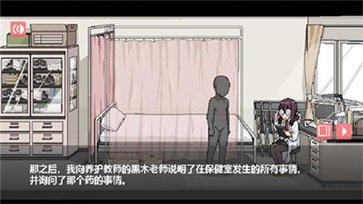 纸巾社游戏和散漫的同学一起生活截图1