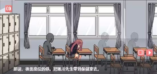 纸巾社游戏和散漫的同学一起生活