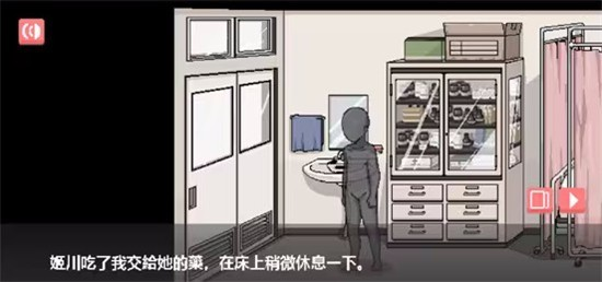 纸巾社游戏和散漫的同学一起生活