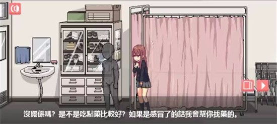 纸巾社游戏和散漫的同学一起生活