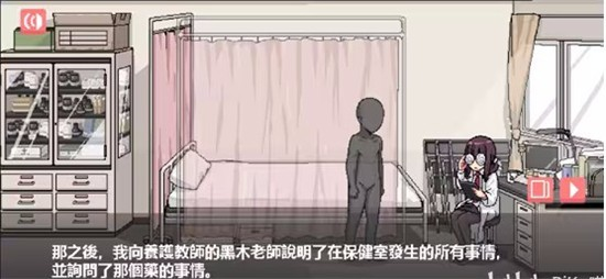 纸巾社游戏和散漫的同学一起生活