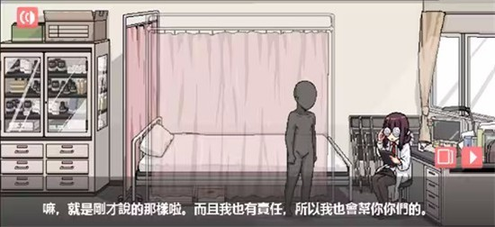 纸巾社游戏和散漫的同学一起生活