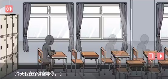 纸巾社游戏和散漫的同学一起生活
