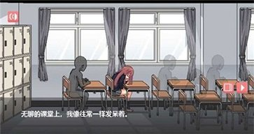 纸巾社游戏和散漫的同学一起生活