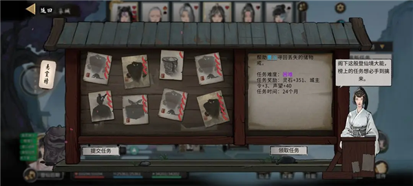 鬼谷八荒移植版