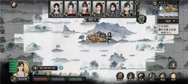 鬼谷八荒移植版