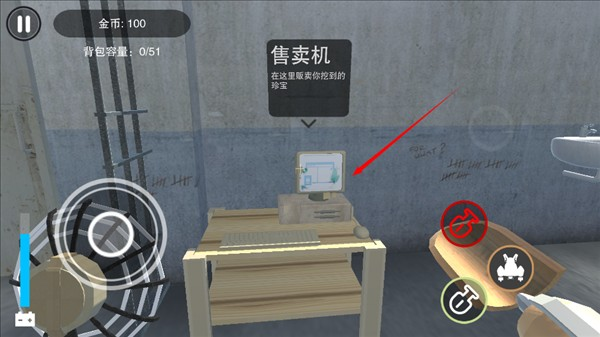 监狱模拟器正版