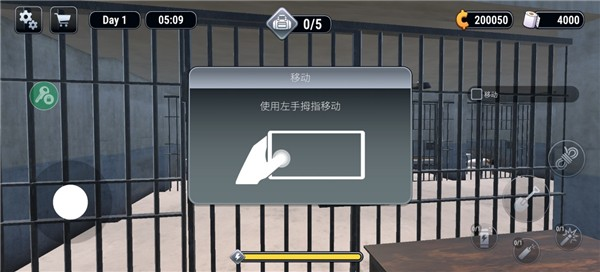 监狱模拟器正版
