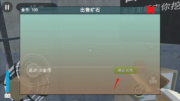 监狱模拟器正版