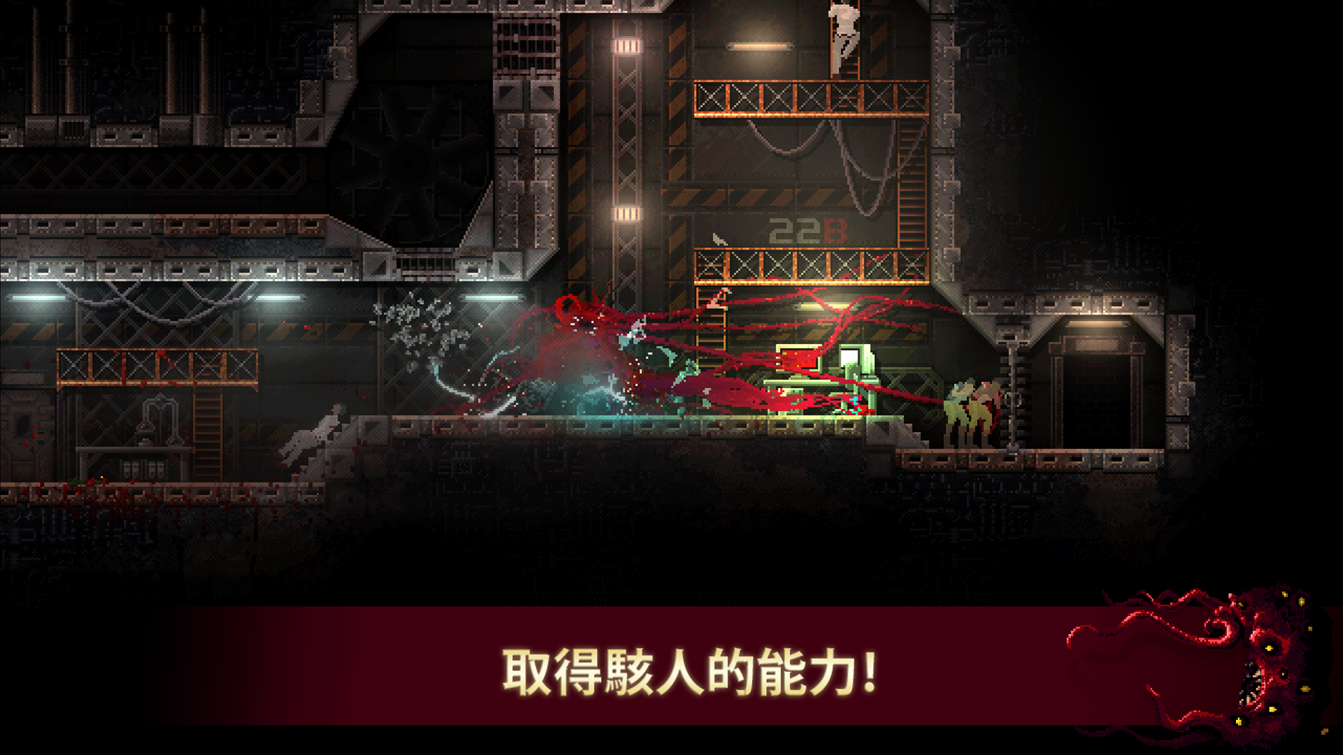 红怪游戏手机版截图3