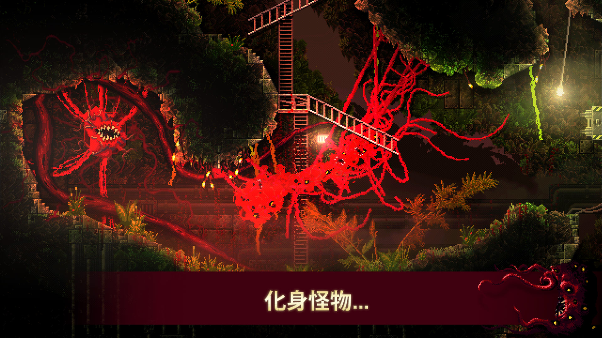 红怪游戏手机版截图2