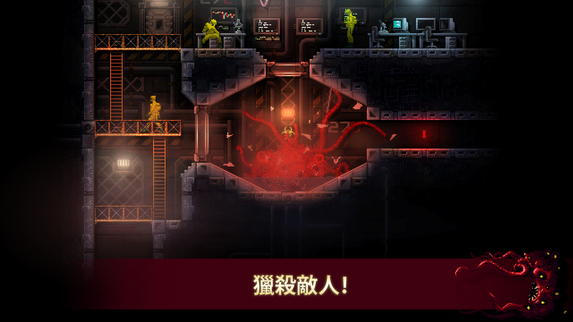 红怪游戏手机版截图1
