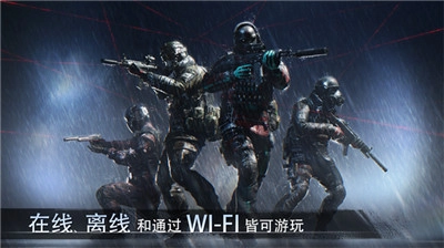 特种部队小组3中文版截图3