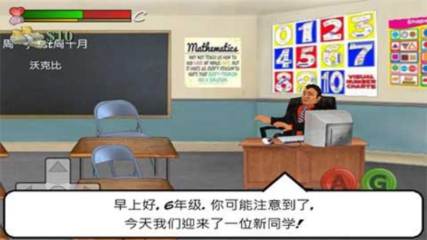 校园时光汉化版
