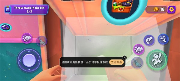 我是清洁工汉化版截图3