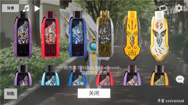 特利迦胜利神光棒模拟器手机版