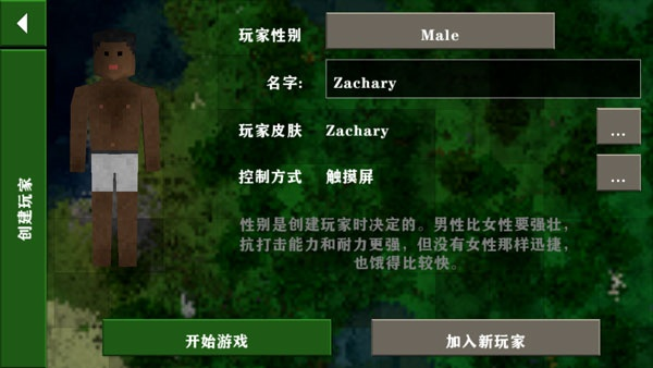 生存战争2僵尸岛枪械
